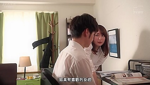 Ipzz-062 [sub] Beautiful Private Tutor Hikaris Kiss Le